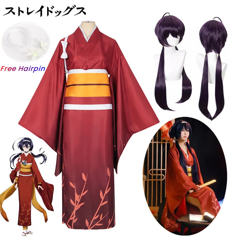 Izumi Kyouka Cosplay Costume I - Violet Evergarden Dress recension och pris