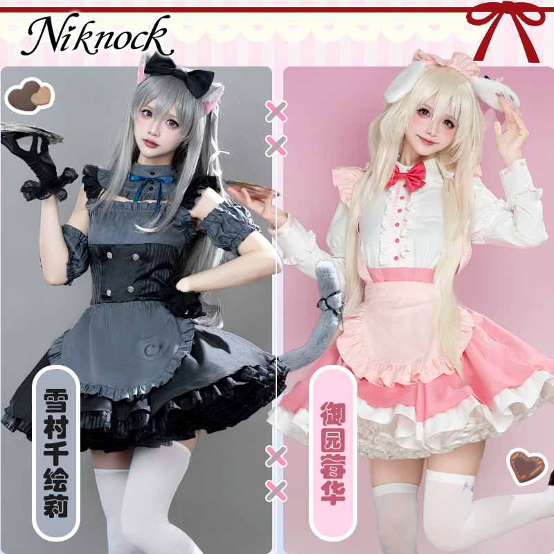 My Favorite KEMOMIMI Adventure - Anime Cosplay 2026 recension och pris