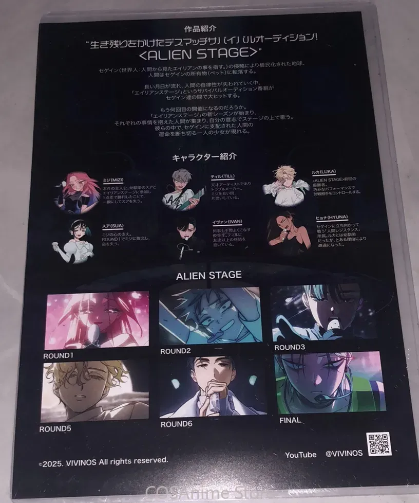 Official Alien Stage Mizi Till - Anime Cosplay Seri recension och pris