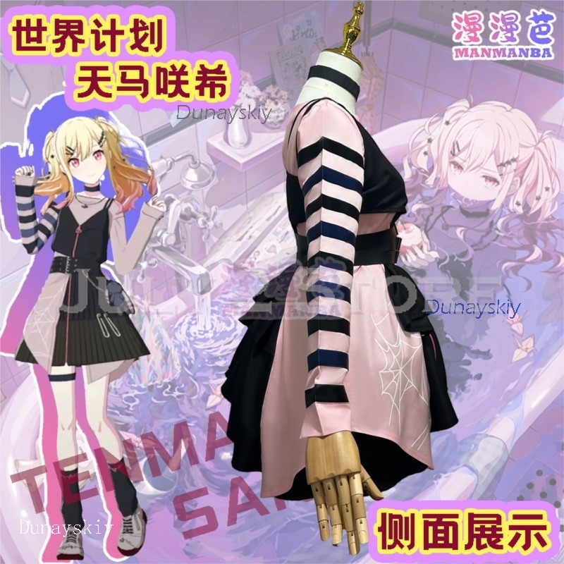 Event disfraz women Tenma Saki - Anime Cosplay Events recension och pris