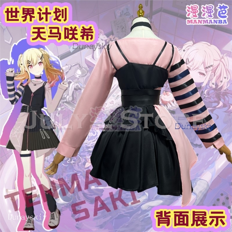 Event disfraz women Tenma Saki - Anime Cosplay Events recension och pris