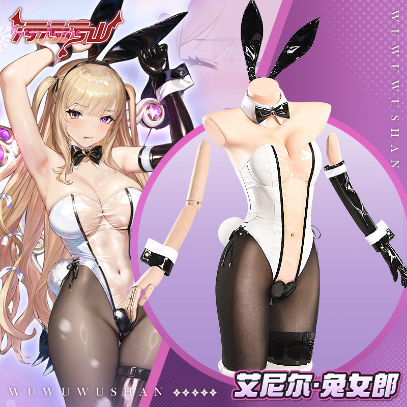 Game Aneil‌ Cosplay Costume Bu - Anime Cosplay Girl Photo recension och pris