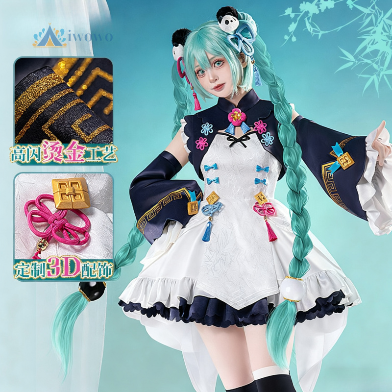 Anime Project Sekai Cosplay Mi - Cosplay Anime N recension och pris