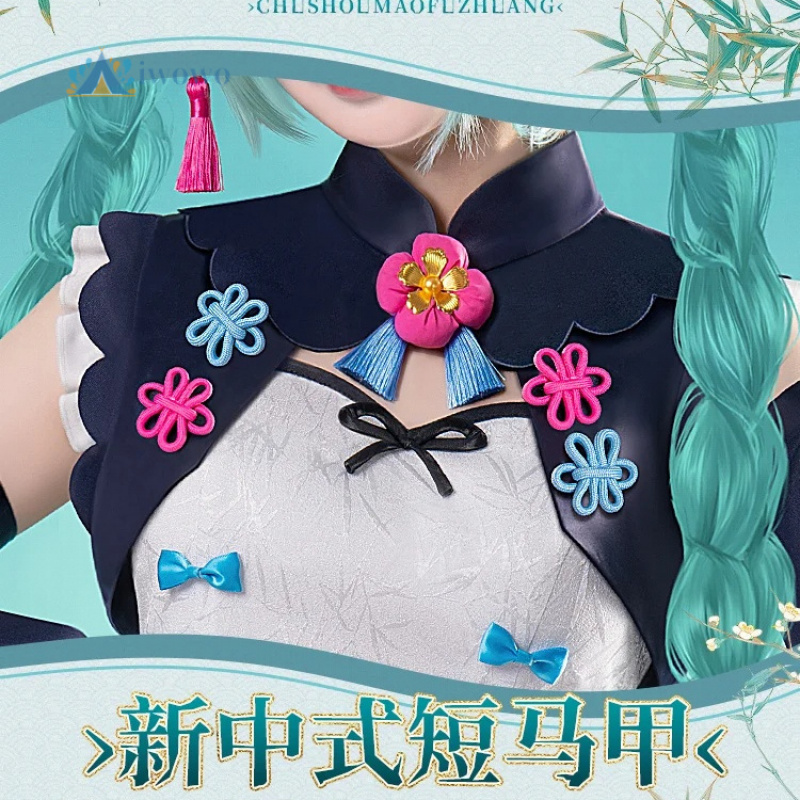 Anime Project Sekai Cosplay Mi - Cosplay Anime N recension och pris