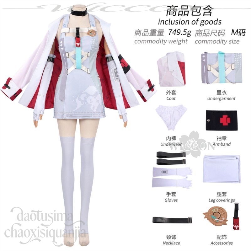 Anime Game Iroi Cosplay Costum - Anime Cosplay Events recension och pris