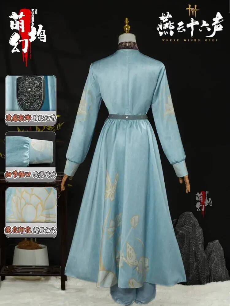 Yanyun Sixteen Sounds Cosplay  - Anime Cosplay Events recension och pris