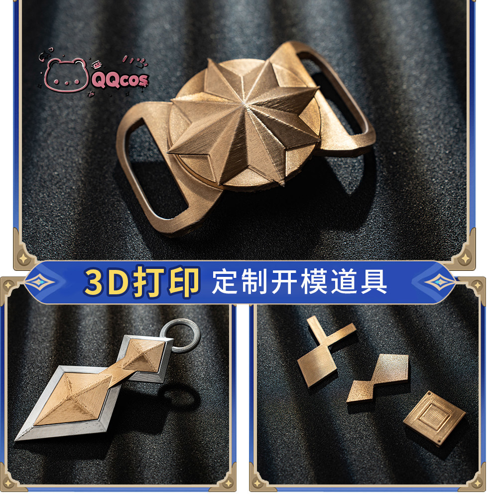 Bennett cosplay Costume Game C - Anime Cosplay Seri recension och pris