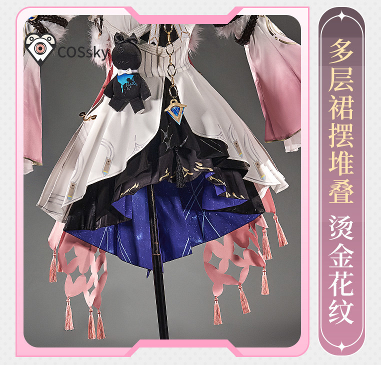 Game Wuthering Waves Denia Cos - Quality Anime Cosplay recension och pris
