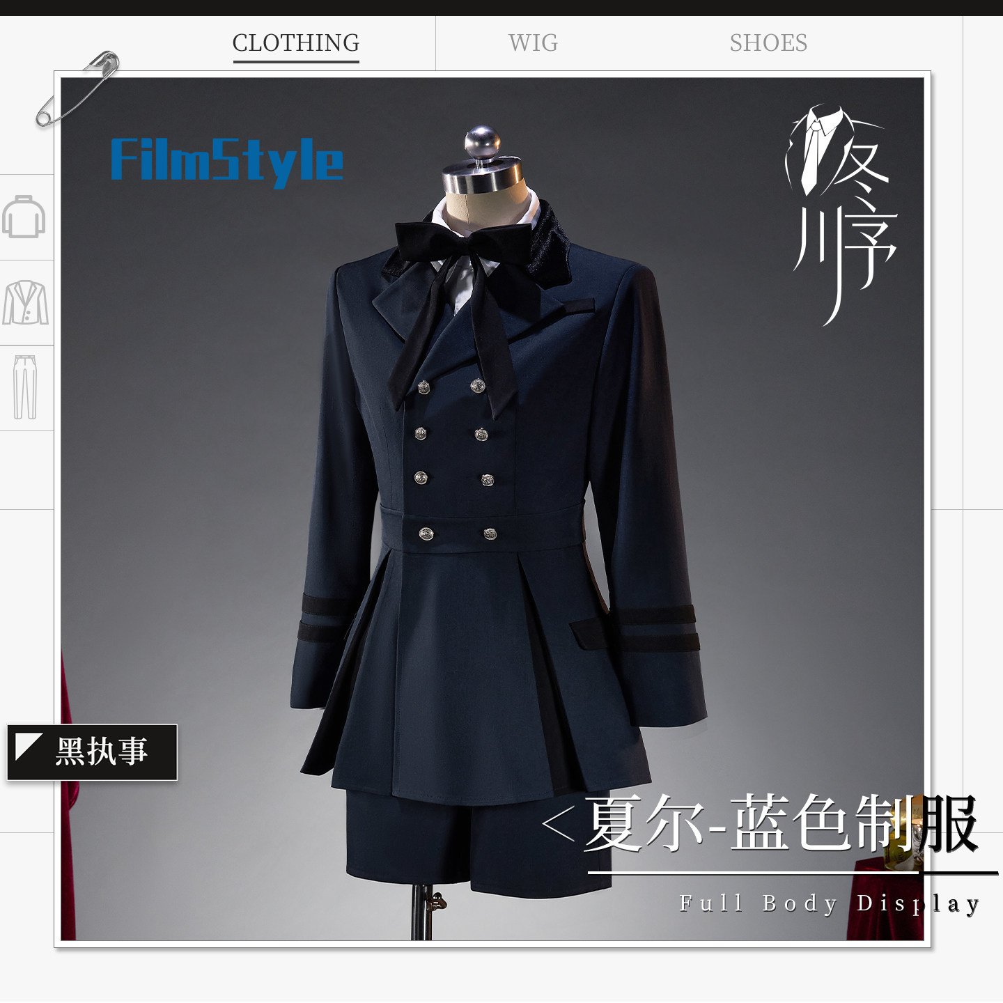 Game Black Butler Ciel Phantom - Cosplay Anime Black recension och pris