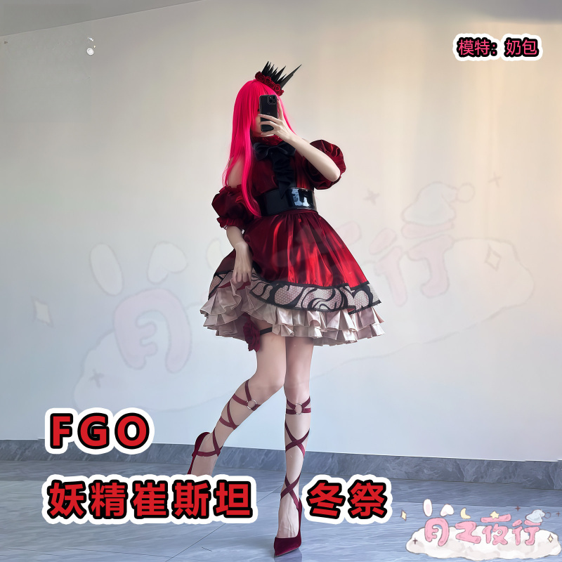 2026 new Baobhan Sith Fairy Kn - Anime Cosplay Festival recension och pris