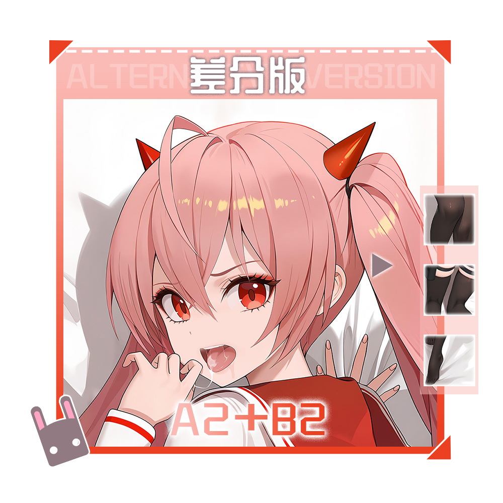 Aria the Scarlet Ammo Kanzaki  - Anime Cosplay Otaku recension och pris