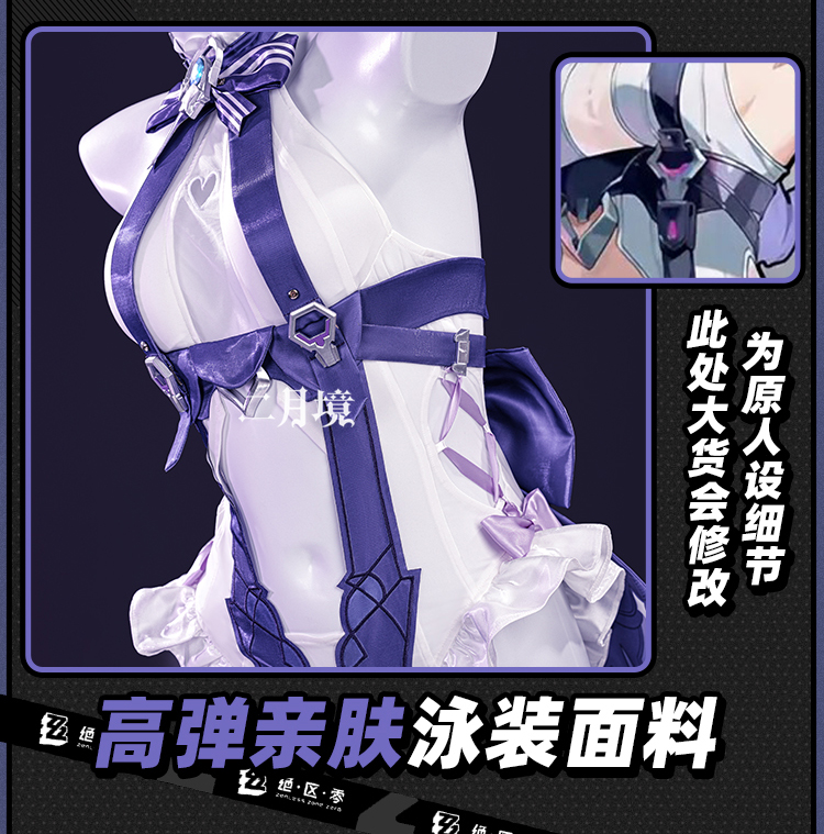 2026 Swimsuit Headwear Skin Ou - Anime Cosplay 2026 recension och pris