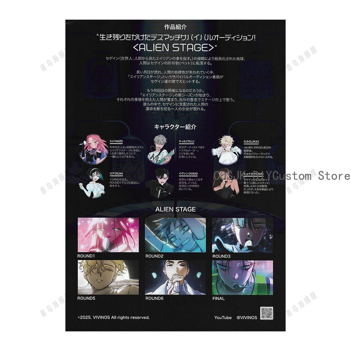 Genuine Anime Alien Stage Mizi - Anime Cosplay Seri recension och pris