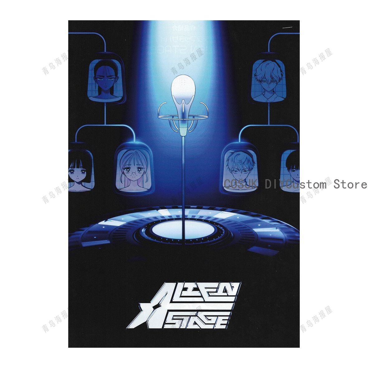 Genuine Anime Alien Stage Mizi - Anime Cosplay Seri recension och pris