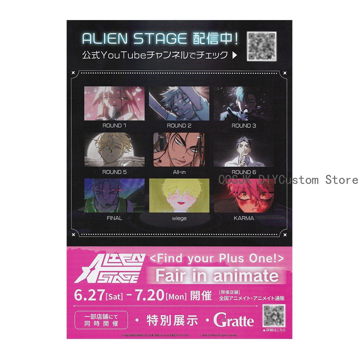 Genuine Anime Alien Stage Mizi - Anime Cosplay Seri recension och pris
