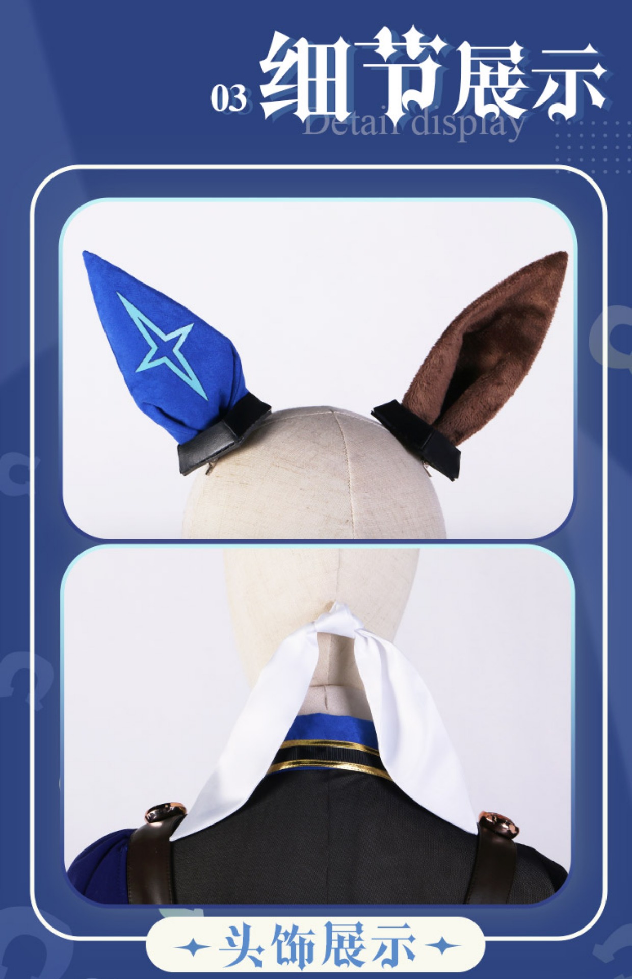 Game Pretty Derby Admire Vega  - Anime Cosplay 2026 recension och pris